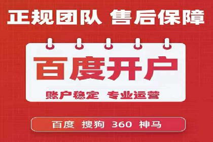 如何制作出爆红的信息流广告